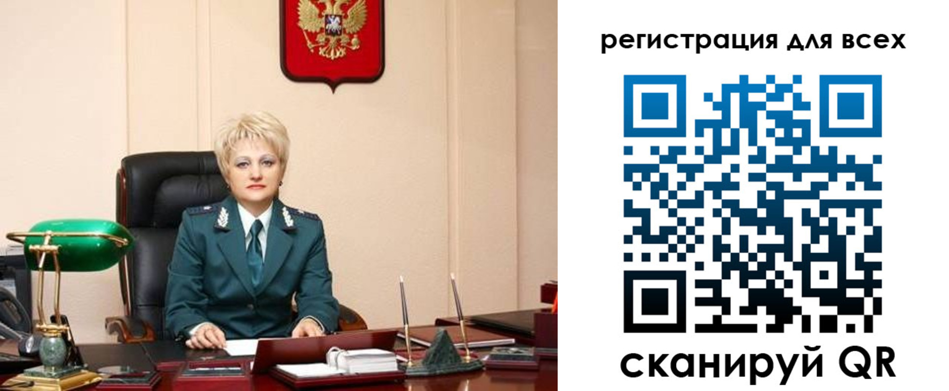 прописка гарантия в Брянске